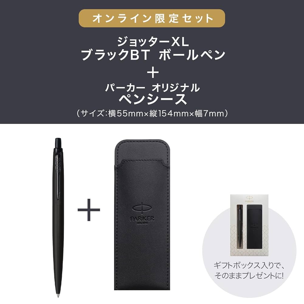 PARKER セット売り Amazon.co.jp: PARKER パーカー ボールペン IM ブラックCT 中字